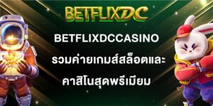 BETFLIXDCCASINO